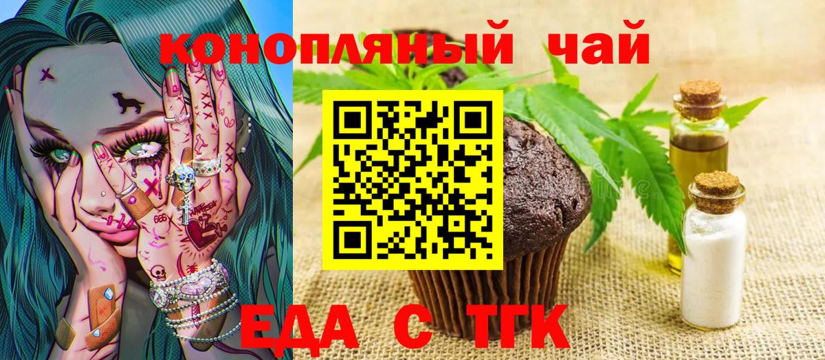 Ржев  Canna-Cookies марихуана  Вход с VPN 