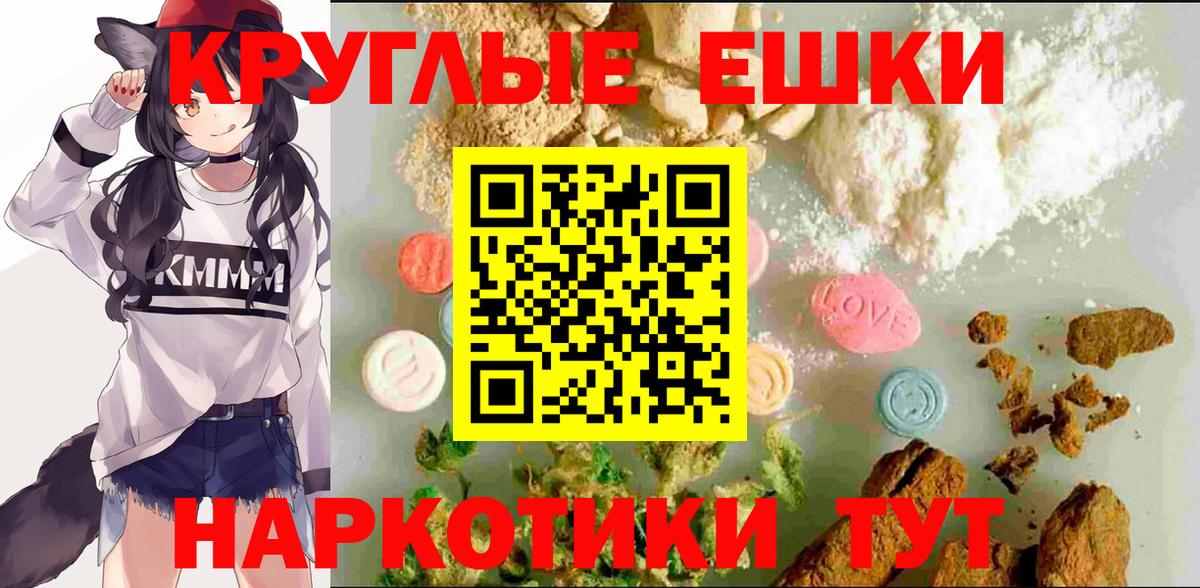 Экстази Philipp Plein  Экстази DUBAI  Ржев  ЭКСТАЗИ  Вход с VPN 