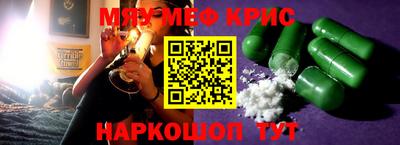 кокаин премиум Кингисепп
