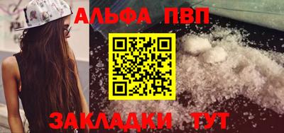 мефедрон VHQ Кимры
