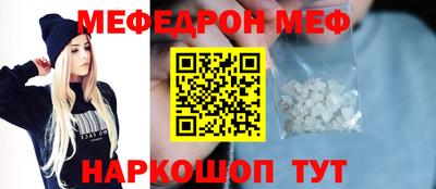 кокаин перу Кандалакша