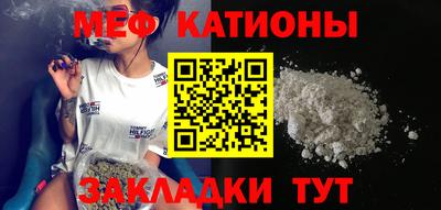 скорость mdpv Канаш
