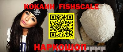 кокаин премиум Кингисепп