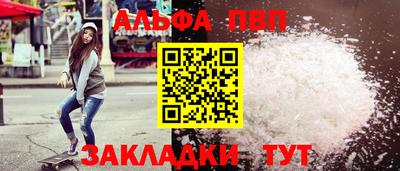 кокаин премиум Кингисепп