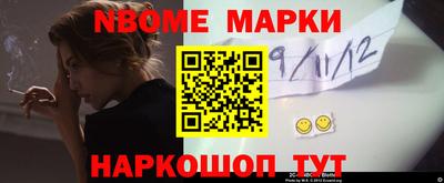 кокаин перу Кандалакша