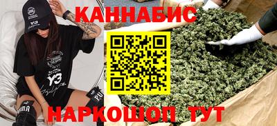 дистиллят марихуана Камышлов