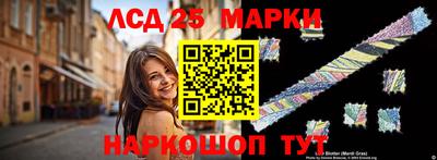 кокаин перу Кандалакша