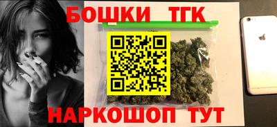 марки nbome Кинель