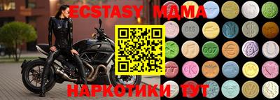 дистиллят марихуана Камышлов