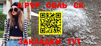 дистиллят марихуана Камышлов
