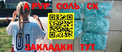 дистиллят марихуана Камышлов