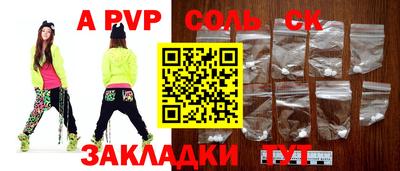 кокаин перу Кандалакша