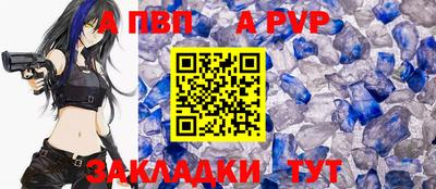 скорость mdpv Канаш