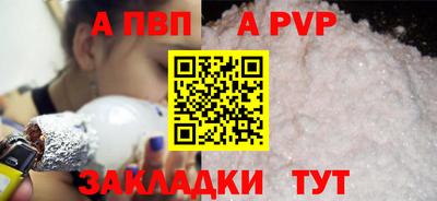 кокаин премиум Кингисепп