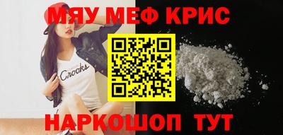 кокаин премиум Кингисепп