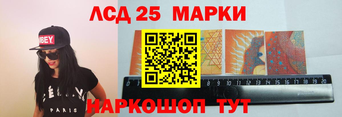 Лсд 25 экстази кислота Ржев