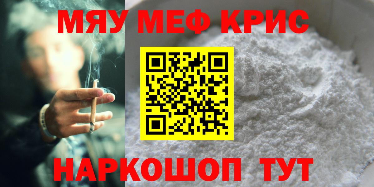 МЕФ Ржев