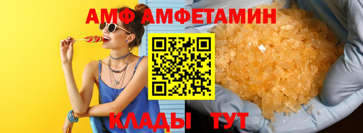 Метамфетамин пудра  Вход с VPN  Ржев 