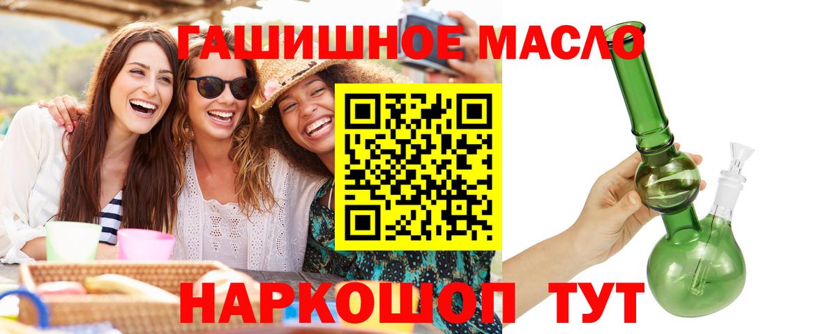 Ржев  ТГК жижа  Вход с VPN 